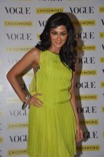 Chitrangada Singh unveils Vogue cover issue in Mumbai on 30th April 2012 (30).JPG